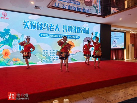 北京同仁堂蓝衣哥公益同盟世界卒中日慰问活动在东方市举办