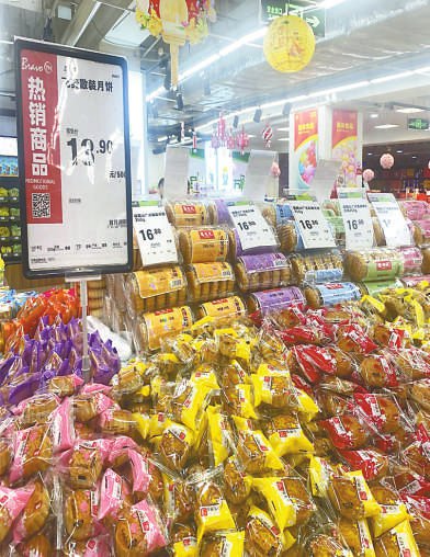 “混装”月饼<em>消失了</em> 记者探访福建福州月饼市场