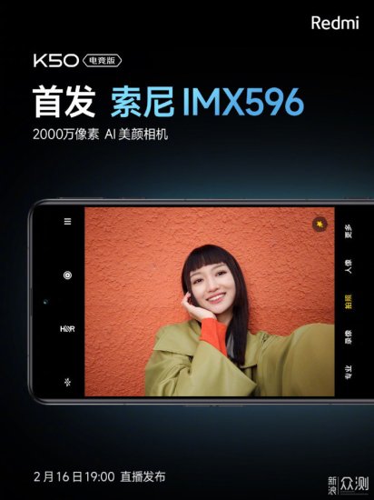 红米K50配置“<em>画蛇添足</em>”，要向iPhone致敬？