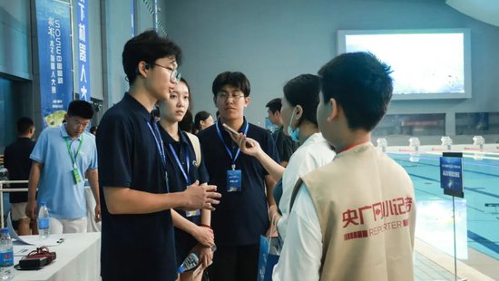 央广网烟台站小记者采访2023中国国际海洋水下机器人大赛