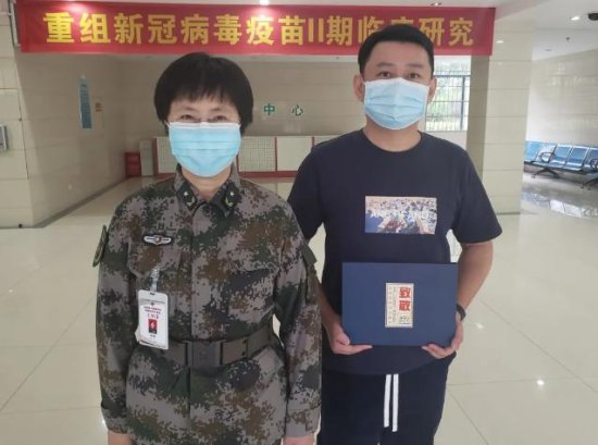 首批疫苗志愿者结束半年观察期 陈薇将军写下“感谢勇士”