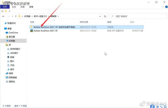 AU2021中文正版一键<em>安装</em> au2021<em>软件下载安装</em>教程