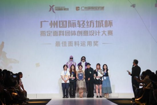 2023中国（广东）大学生时装周在广州开幕