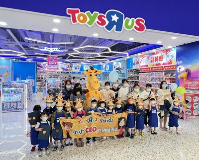 玩具反<em>斗城</em>线上线下持续扩张 全渠道营销升级购物体验