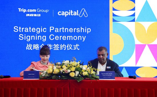 携程集团与亚航母<em>公司</em>Capital A 签署全球战略合作协议