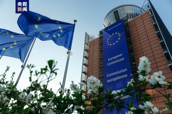 欧盟理事会通过财政规则改革 确保公共财政稳健