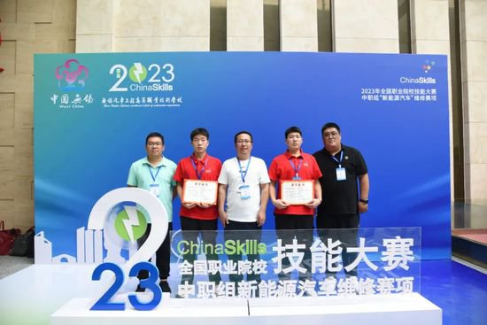 热烈祝贺<em>怀来县职业</em>技术教育中心代表队在国赛中荣获团体三等奖