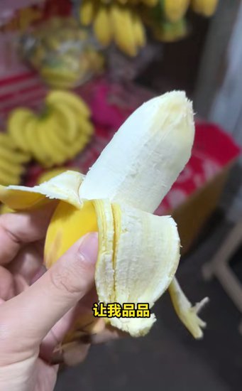 杭州一水果店开了二十<em>几年</em>只卖香蕉 日常销量惊人