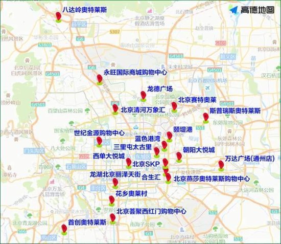 北京：双休日<em>司法考试</em>及下周交通出行提示来了