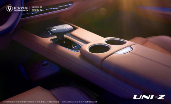 长安UNI-Z插电混动SUV正式公布售价，智能配置丰富，加速性能...