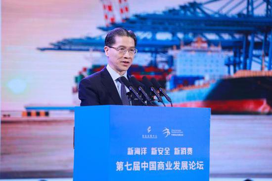 “第七届中国商业发展论坛”在霞浦举行