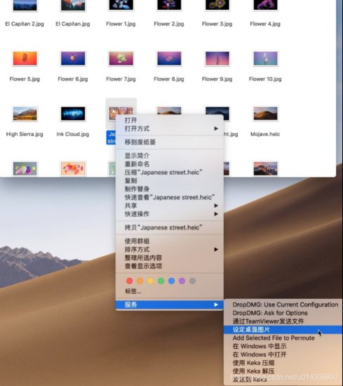 Mac电脑<em>怎么</em>设置动态桌面，heic动态<em>桌面壁纸怎么</em>使用