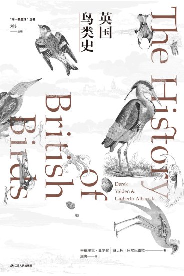 《英国鸟类史》：现在是成为鸟类学家的最好时机