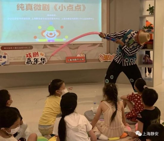 互动表演、变魔术、做<em>气球</em>玩具，这个公益活动令小朋友们乐翻天