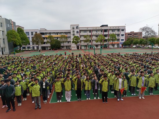 重庆市华蓥中学校举行学生防欺凌宣誓仪式