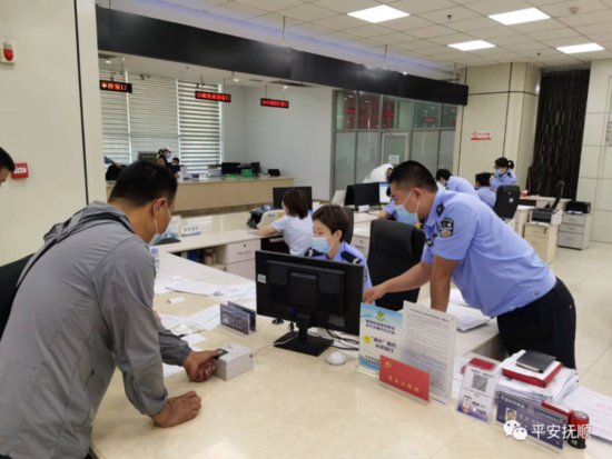 <em>抚顺</em>市公安局出入境管理局助力赴澳学子求学