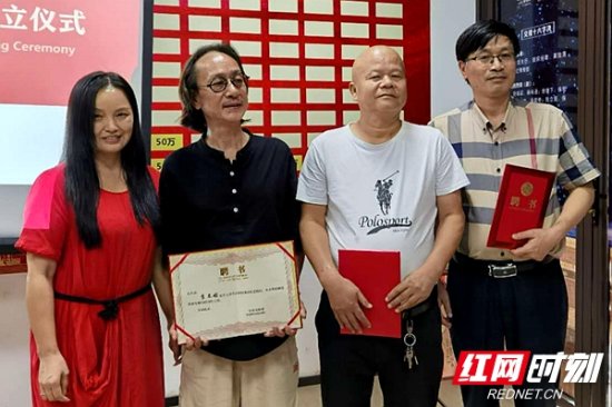 <em>世界诗歌网</em>湖南频道成立仪式在湘潭举行
