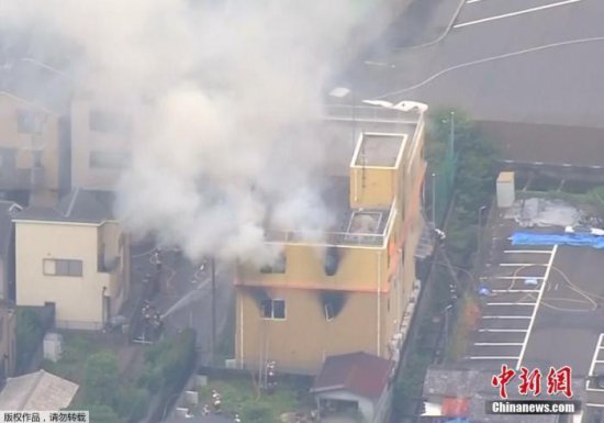 36人遇难！京都动画纵火案首次开庭 被告承认纵火杀人