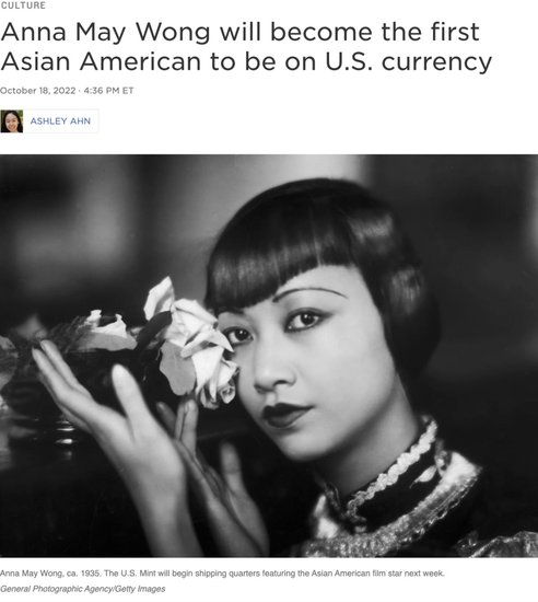 已故<em>艺人</em>黄柳霜的头像登上美国货币，系首位获此殊荣的华裔