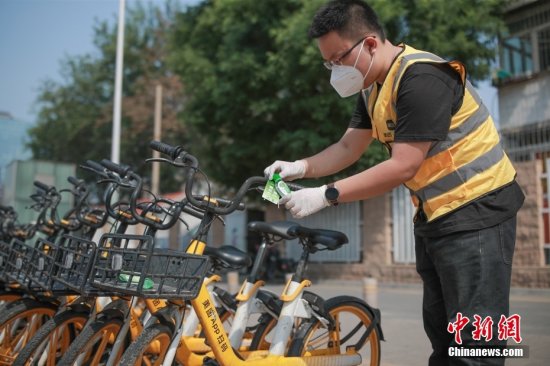 北京共享单车配备“<em>洗手液</em>”
