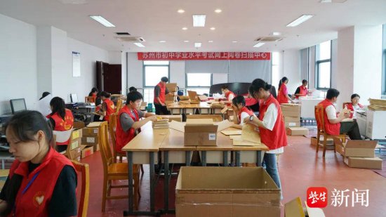 苏州1800名学科教师参加阅卷 中考成绩6月29日发布