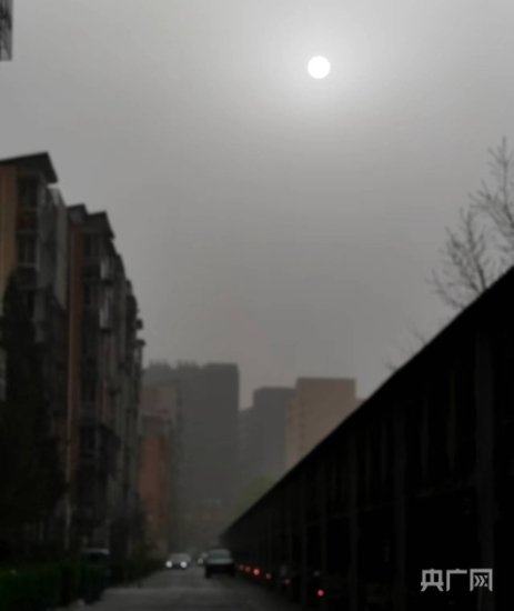 沙尘暴来袭 北京空气质量已达严重污染<em> 儿童</em>老年人等应停留在<em>室内</em>