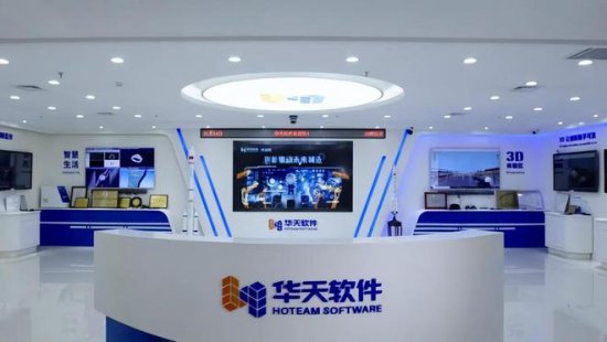 好消息！国家级高新技术企业亿太诺，PLM项目验收成功！