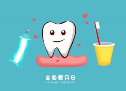 全国爱牙日关注儿童牙齿 如何选择<em>适合儿童的</em>牙刷？