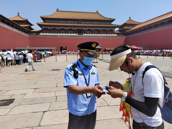 抵制非法“一日游” 北京市文化市场综合执法总队发布提示