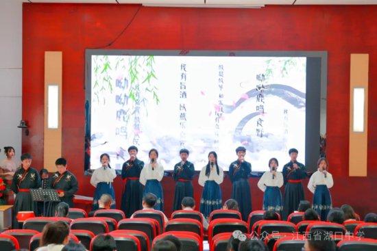 讴歌新时代 谷雨漾诗华——九江湖口中学举行第七届谷雨诗会