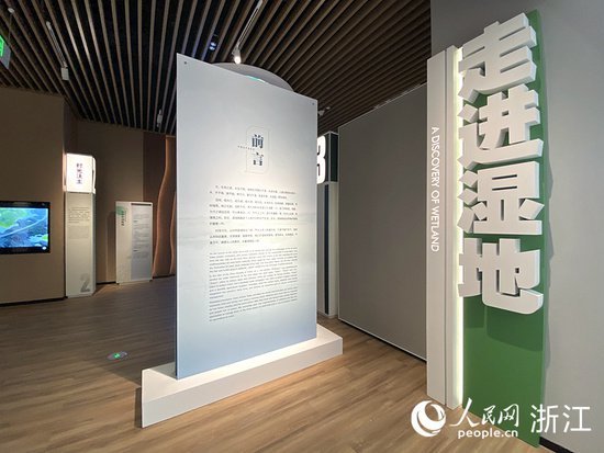 中国湿地博物馆焕新归来：了解湿地 亲近自然