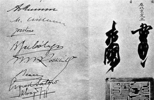 《辛丑条约》签字时， 李<em>鸿</em>章为何只写一个“肃”<em>字</em>，有啥含义？