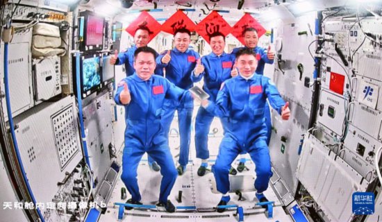 神舟十八号3名<em>航天员</em>顺利进驻中国空间站