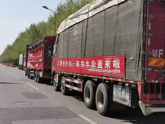 开往上海的<em>货车</em>，跨过山和大海