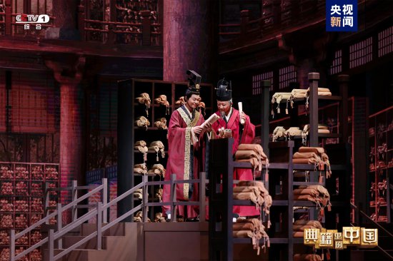 《<em>典籍</em>里的中国2》邀你共赴刘勰的“文学之梦”