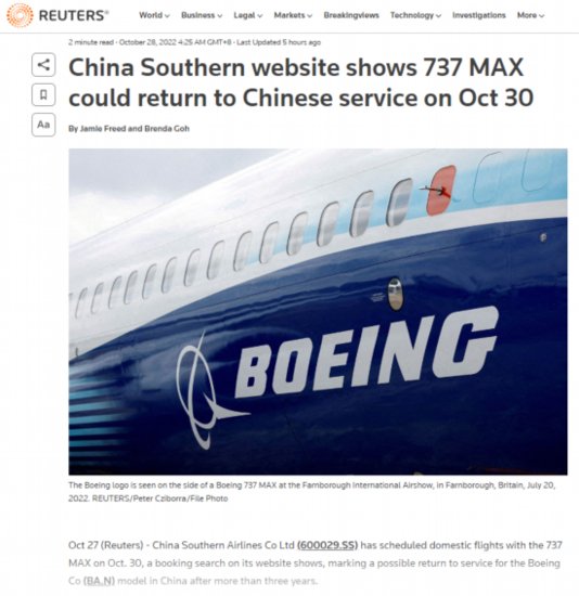外媒：南航取消复飞波音737 MAX