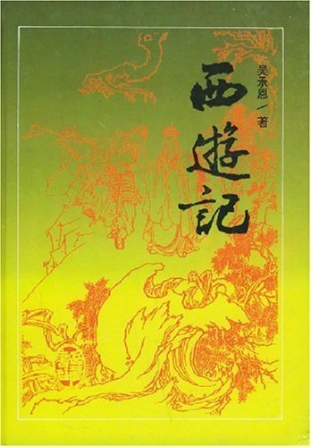 《有生之年一定要读的1001本书》中<em>推荐</em>了这八本中文书