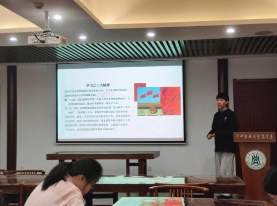 茶学研究生第一党支部开展10月主题党日活动