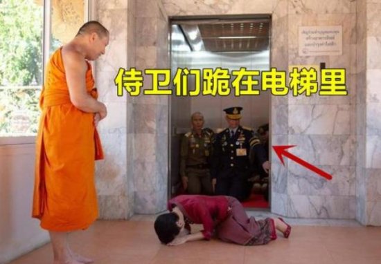 泰国贵妃娘娘阵仗大！军官集体跪地按电梯，全程都不敢抬头看