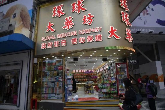 天价药粉骗局重现，内地游客香港买药被宰11万元！