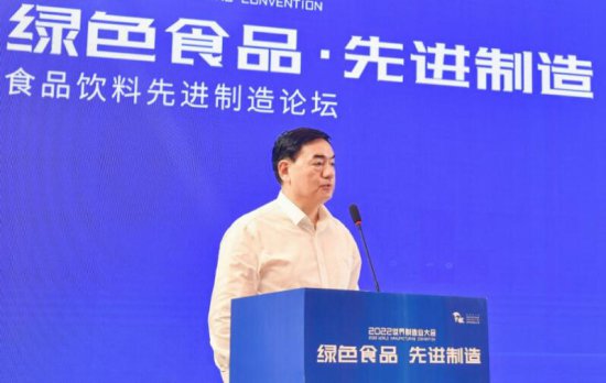 2022世界制造业大会食品饮料先进制造论坛在滁州举办
