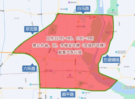<em>北京</em>不限行<em>外地车可以去</em>二环吗？