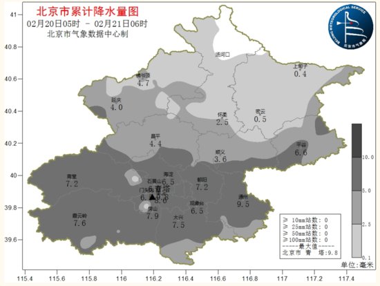 <em>北京</em>龙年首场雪，为何实际比预报下得大？气象专家回应