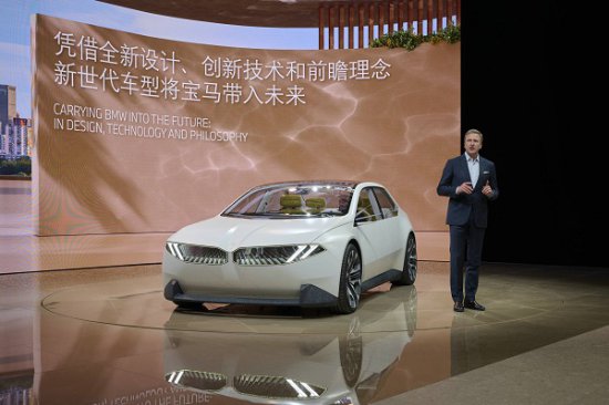两大品牌十五大车系，宝马集团亮相2024北京车展