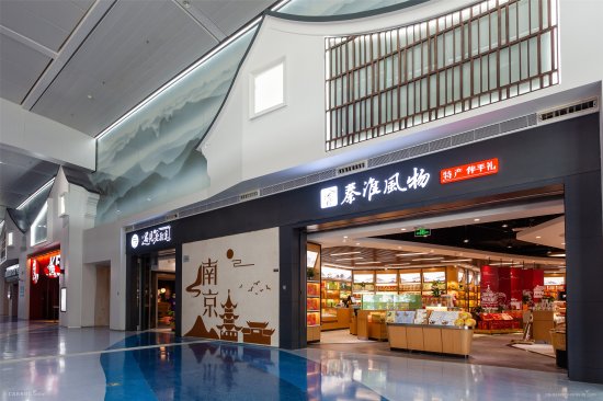 南京机场T1、T2“双楼运行”模式全面开启 最新乘机指南请收下