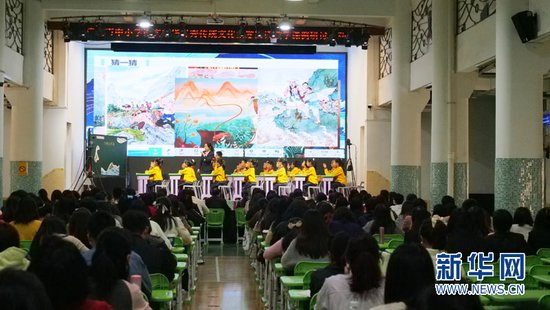 广州市小学语文中华优秀传统文化主题阅读教学课例研讨活动举行