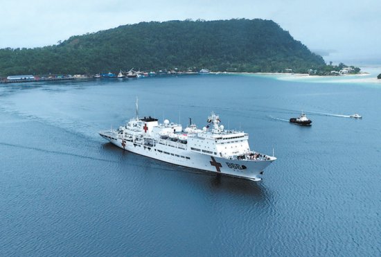 和平方舟<em>医院</em>船结束访问瓦努阿图<em>前往</em>所罗门群岛