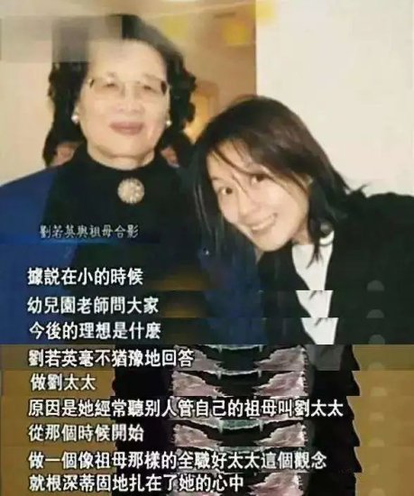 51岁刘若英自爆与丈夫分居8年：中年人最大的婚姻危机，是无法...