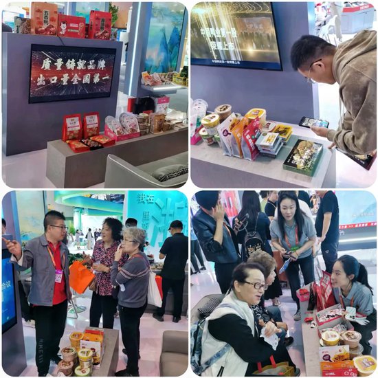 华英产品代表<em>河南</em>食品品牌再次亮相2024中国品牌日博览会