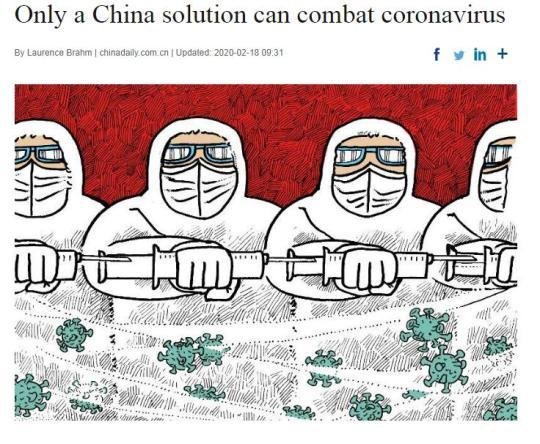 国际各界：对中国抗击<em>疫情</em>充满信心 中国方案靠谱！